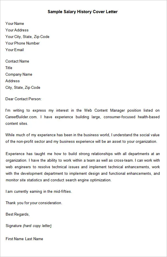 42292 salary negotiation image4