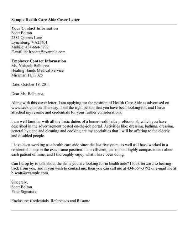 42336 animal care cover letter format
