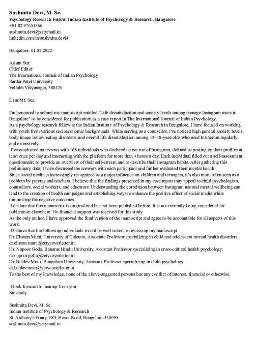 42341 cover letter mistakes