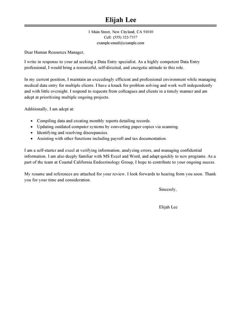 42408 data entry skills