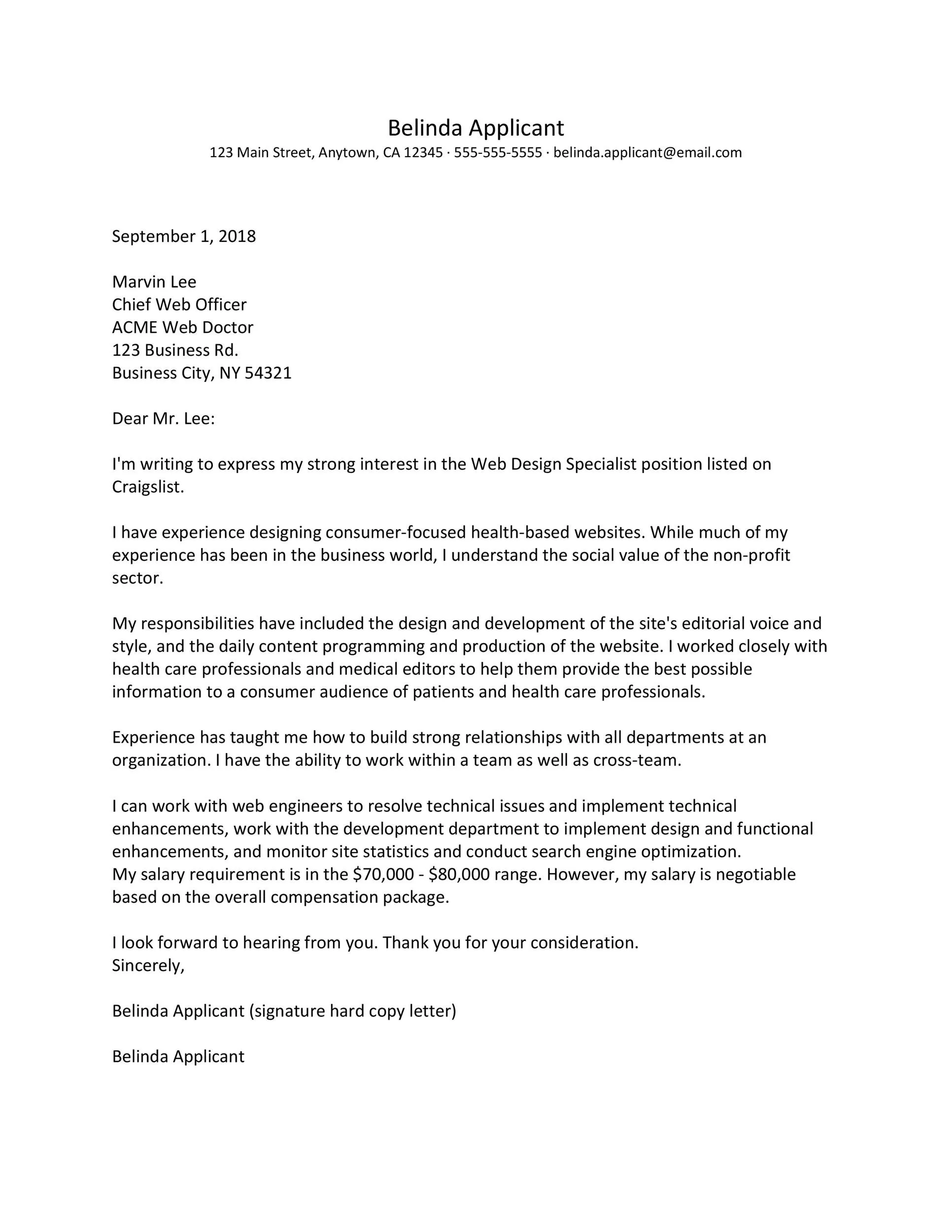 42418 cover letter salary requirements 1