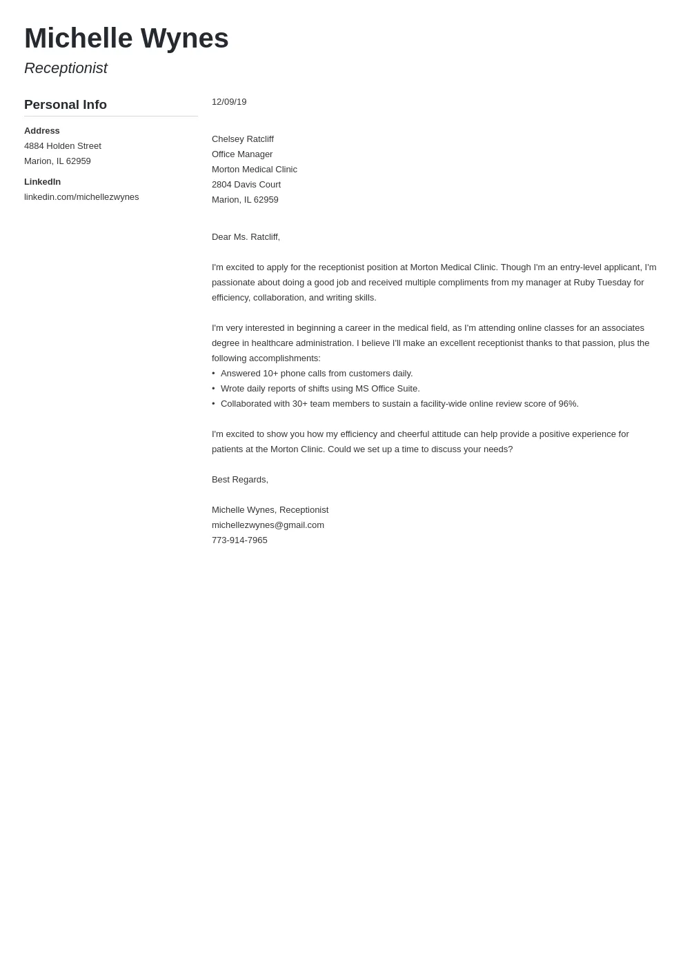 42429 engineer cover letter template