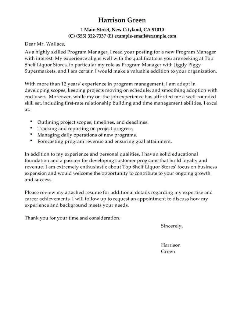 42454 closing paragraph