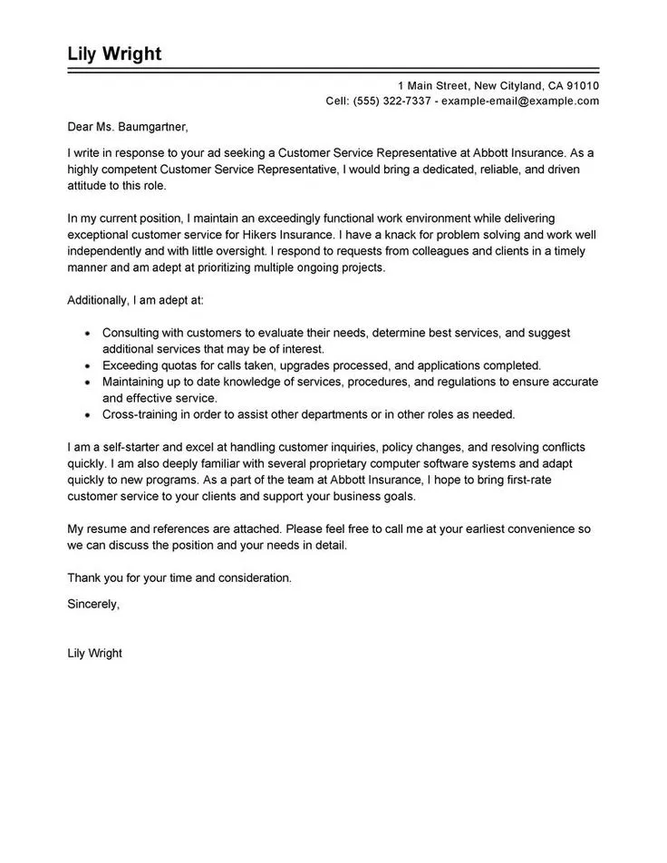 43657 results oriented cover letter